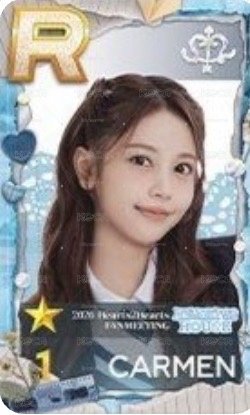 Carmen FM遊戲卡
