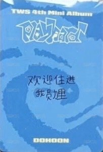 Play Hard yzy 1.0 簽售卡  背面