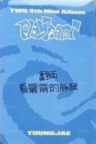 Play Hard yzy 1.0 簽售卡  背面