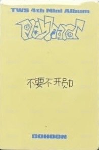 Play Hard yzy 2.0 簽售卡  背面