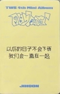 Play Hard yzy 2.0 簽售卡  背面