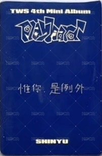 Play Hard yzy 3.0 簽售卡 中文卡背 背面