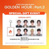 Soundwave 1.0 預售