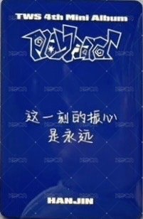 Play Hard yzy 3.0 簽售卡 中文卡背 背面