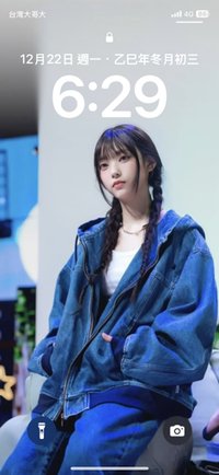 宇