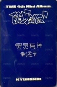 Play Hard yzy 3.0 簽售卡 中文卡背 背面