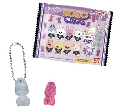 Skzoo 軟糖與同款隨機吊飾（二月新上市/預購）