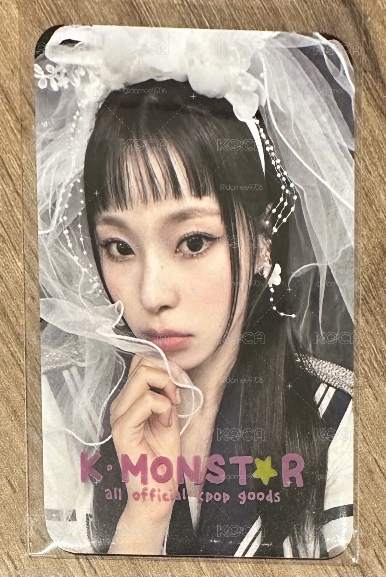 新娘圭