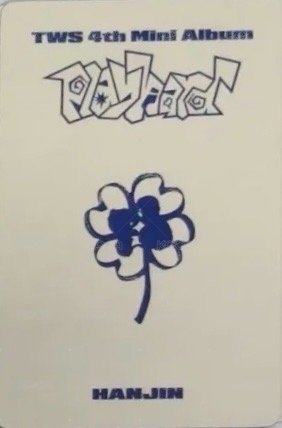 Play Hard yzy 5.0 簽售卡  背面