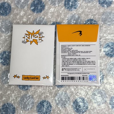 RIIZE二週年耳機、幸運卡包