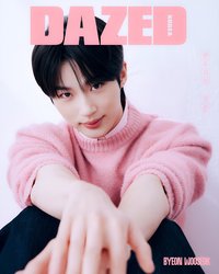 DAZED KOREA 雜誌 2024 Beauty Edition C