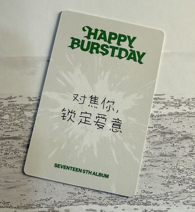 正五一直娛中背碩