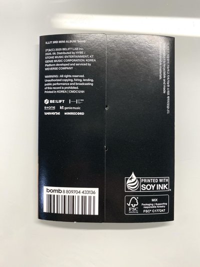 ILLIT迷三電子專