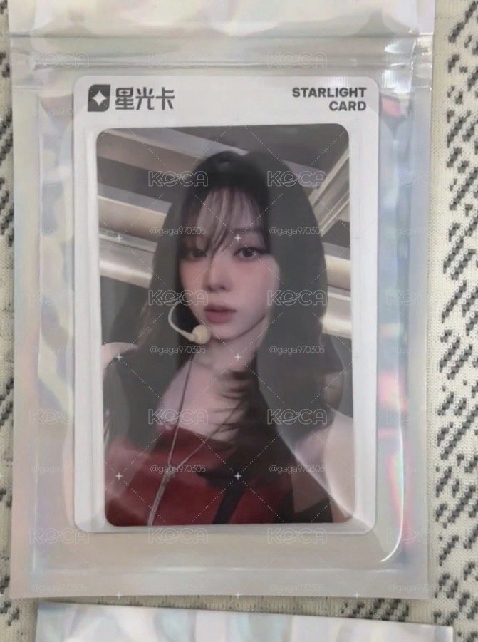 五星冬
