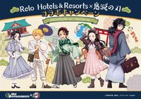 Relo Hotels＆Resorts