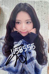 ms 台北卡套 中簽 簽卡 僅8