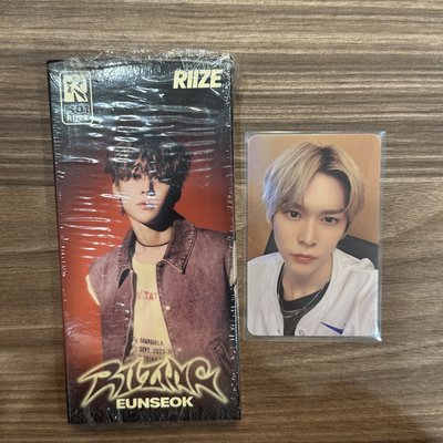 RIIZING 電子專 Photo Pack pp版