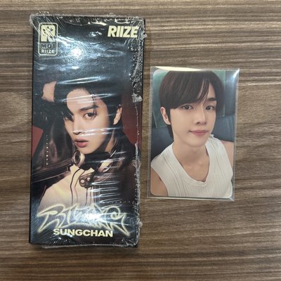 RIIZING 電子專 Photo Pack pp版