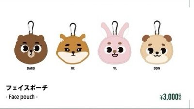 DAY6 DENIMALZ 大臉娃包 FOREVER YOUNG 日週