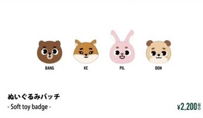 DAY6 DENIMALZ 大頭 別針 FOREVER YOUNG 日週 