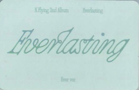 正規二 Ever ver. 專輯卡  背面