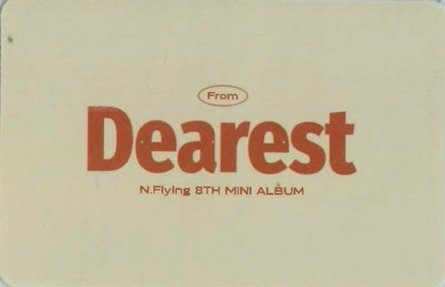 迷你八 From ver. 專輯卡  背面