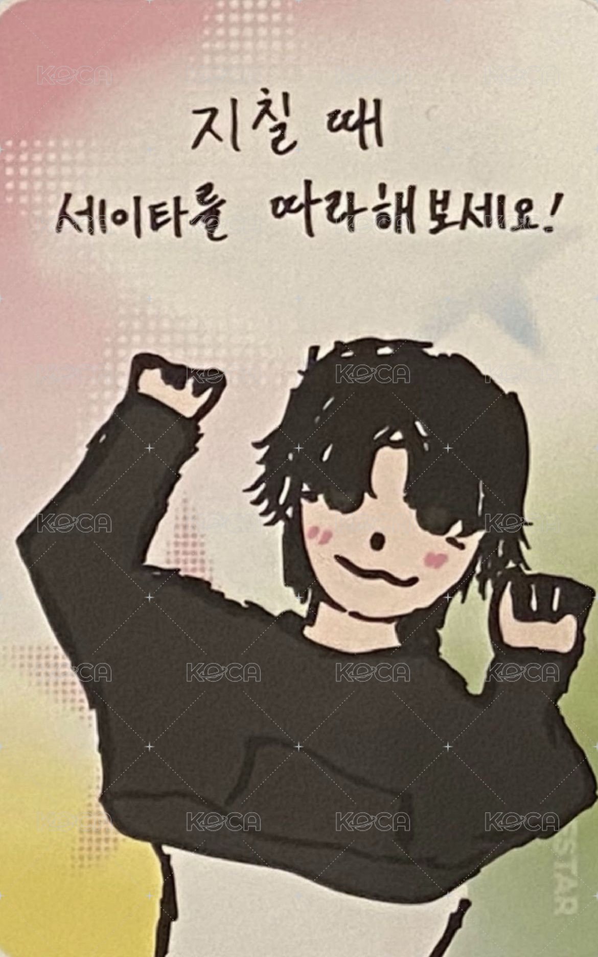 迷二 ms 台北簽售 中簽卡 抽選卡  背面