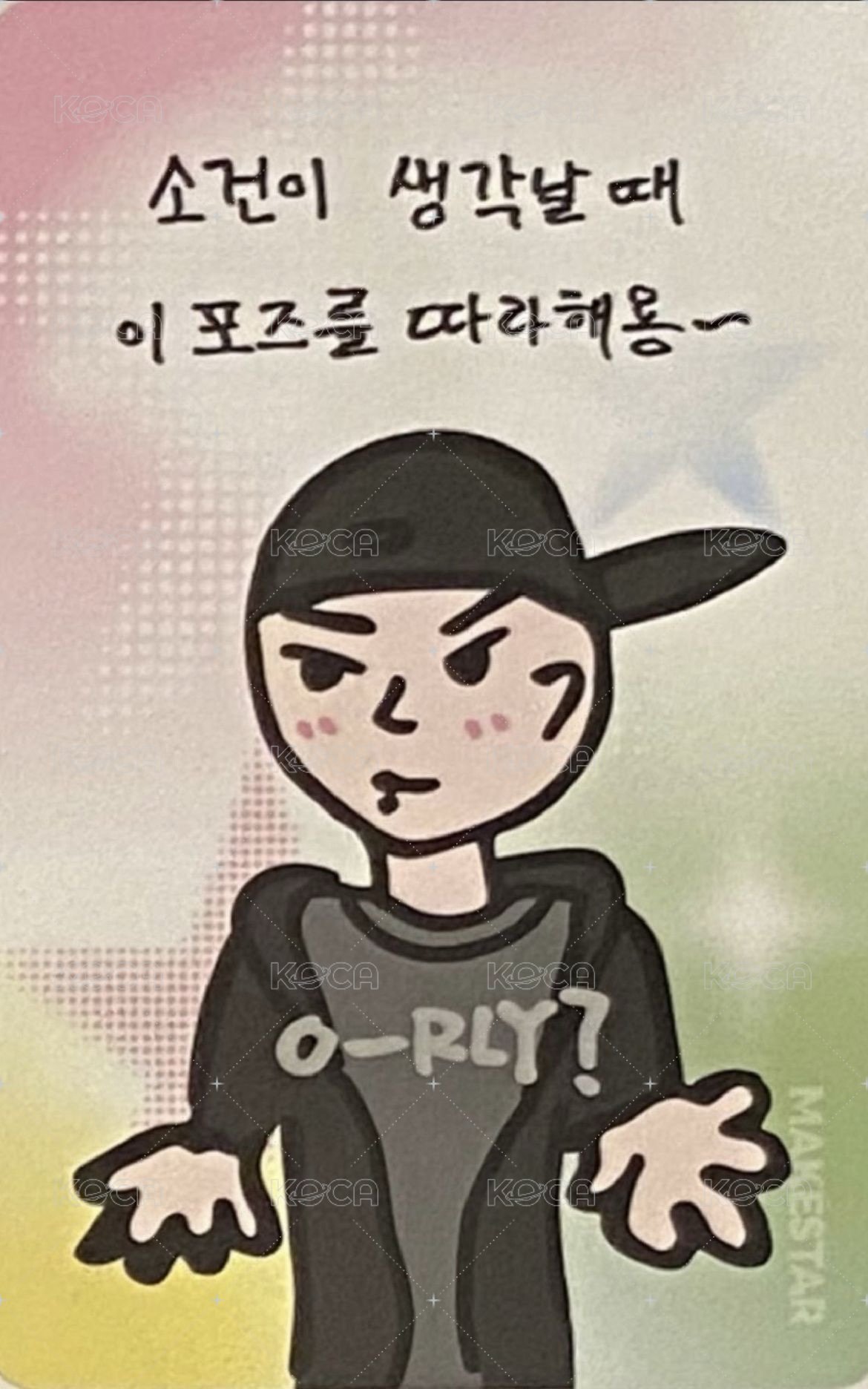 迷二 ms 台北簽售 中簽卡 抽選卡  背面