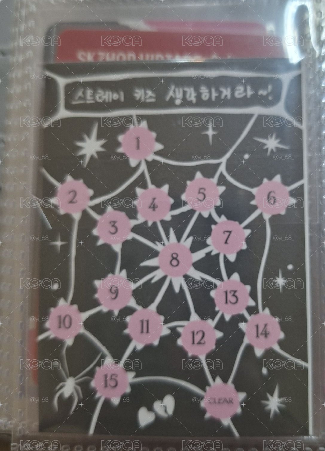 韓卡