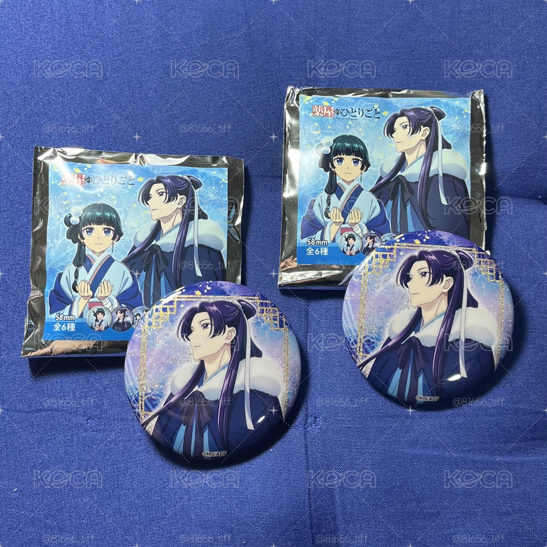 藥師少女的獨語 盲抽徽章01 下雪壬氏ver.