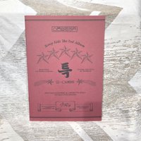 特專紅色預購禮