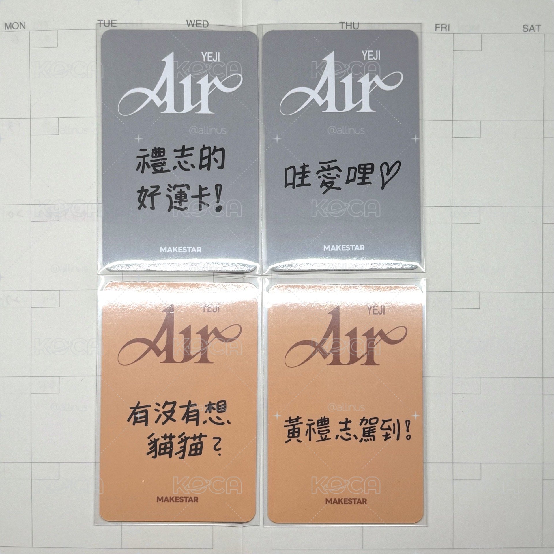 ITZY YEJI AIR 高雄簽售