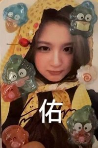 正規一 數星星 9.0 簽售卡 廣州合影會 櫻桃兔兔