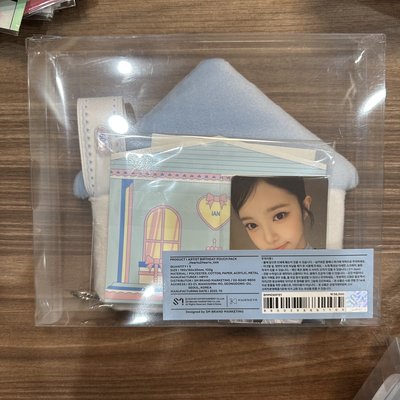 2025 生日小卡 生日房子 收納包 Hearts2Hearts