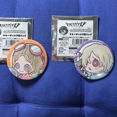 第五人格 第五幼兒園第一彈 第二彈