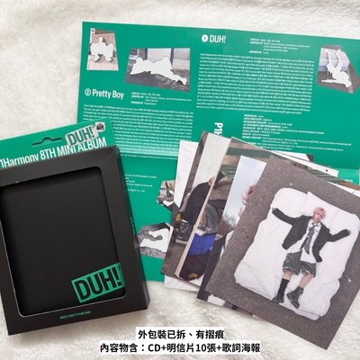 翔太DUH單封空專（已拆外盒有瑕）