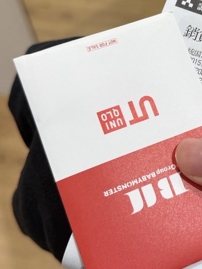 已購買到 UNIQLO 代言卡 （贈見面會紙花）