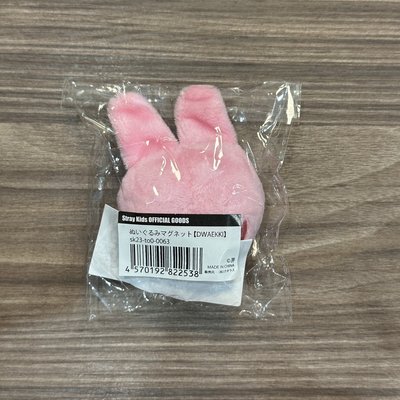 2023 澀谷聖誕快閃店 磁鐵 🐷skzoo