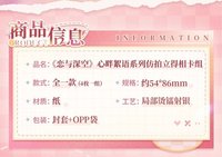 仿拍立得相卡組