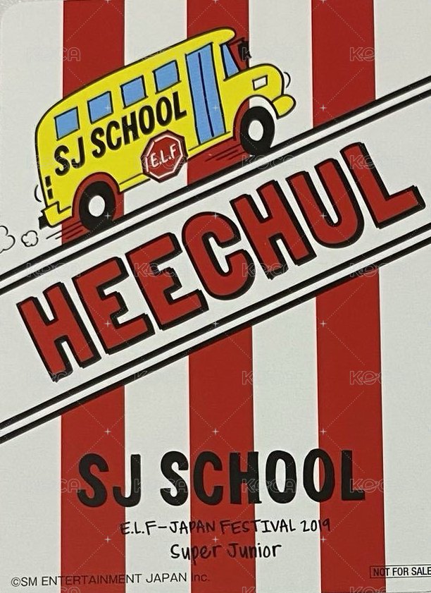 SJ SCHOOL 隨機卡 糖果卡 背面