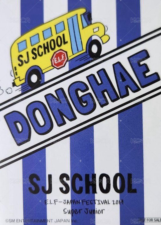 SJ SCHOOL 隨機卡 糖果卡 背面