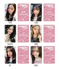 I WANT IT 星河 6.0 簽售