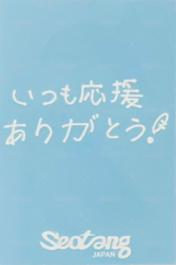 一期會員禮 日咖 會員禮卡  背面