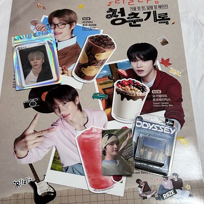 RIIZE 恩盤 少量彬醬燦熙