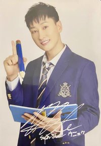 SJ SCHOOL 隨機卡 糖果卡