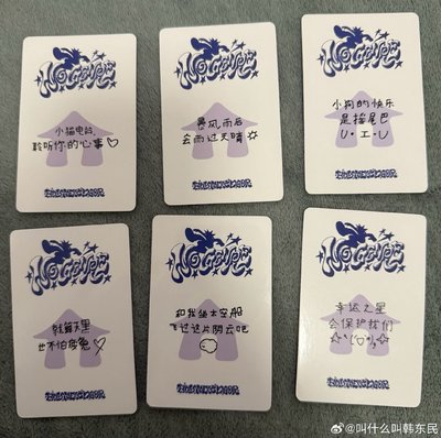 BOYNEXTDOOR NO GENRE 上海一直娛