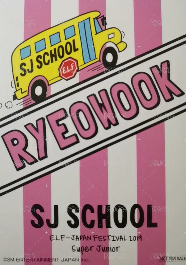 SJ SCHOOL 隨機卡 糖果卡 背面
