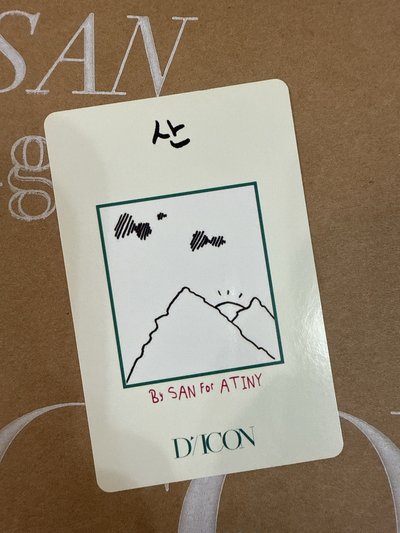 崔傘 DICON雜誌 小卡