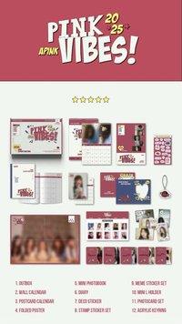 25 年曆 年曆配置