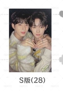 俊抒x安信 雙人卡 現貨💛